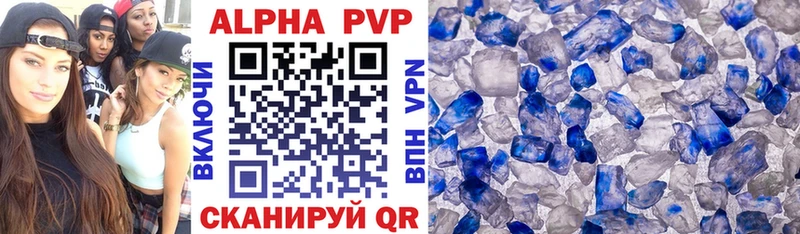 APVP СК КРИС  ОМГ ОМГ онион  Новопавловск 