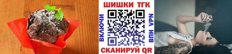 Cannafood конопля  Новопавловск 
