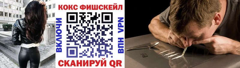 КОКАИН 97% купить наркоту Новопавловск