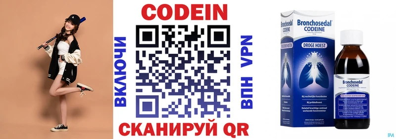 блэк спрут ТОР  Новопавловск  Кодеиновый сироп Lean Purple Drank  продажа наркотиков 