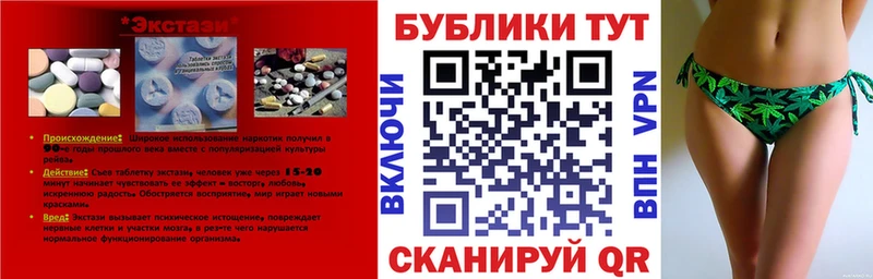наркотики  Новопавловск  Экстази круглые 