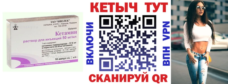 как найти закладки  Новопавловск  Кетамин ketamine 