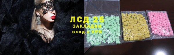 кокаин VHQ Алексин