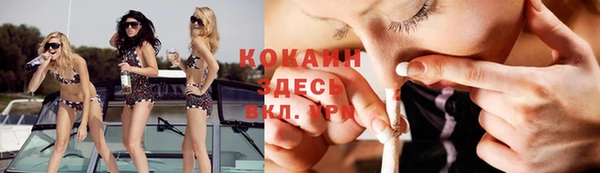 кокаин VHQ Алексин
