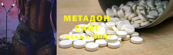 кокаин VHQ Алексин