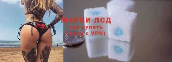 кокаин VHQ Алексин