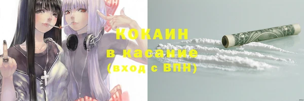Альфа ПВП Абаза