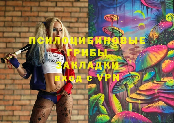 кокаин VHQ Алексин