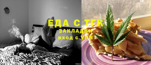 спайс Алзамай
