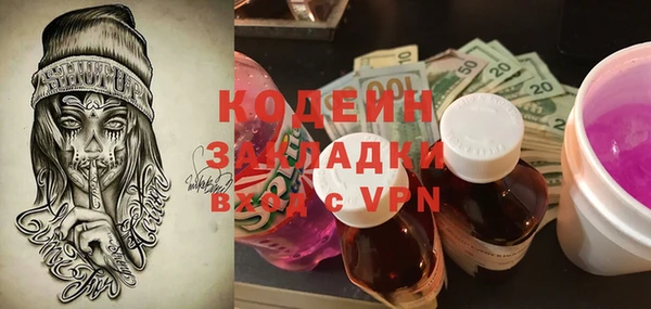 кокаин VHQ Алексин