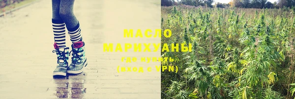 соль ск Осинники