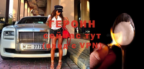 кокаин VHQ Алексин