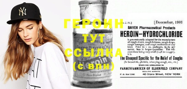 спайс Алзамай