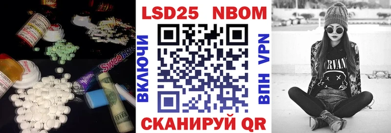 наркота  Новопавловск  ЛСД экстази кислота 