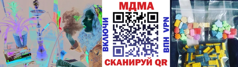 МДМА молли Новопавловск