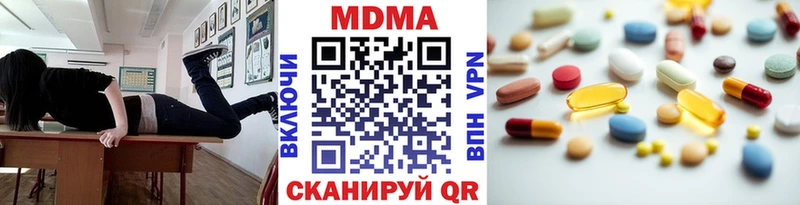 закладка  Новопавловск  МДМА VHQ 
