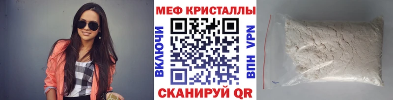 это официальный сайт  купить наркотик  Новопавловск  Меф мяу мяу 