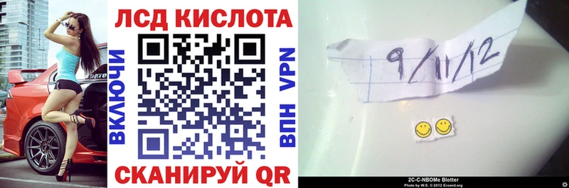 Марки N-bome 1,8мг  как найти закладки  Новопавловск 