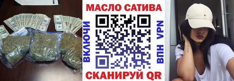 Дистиллят ТГК THC oil  Новопавловск 